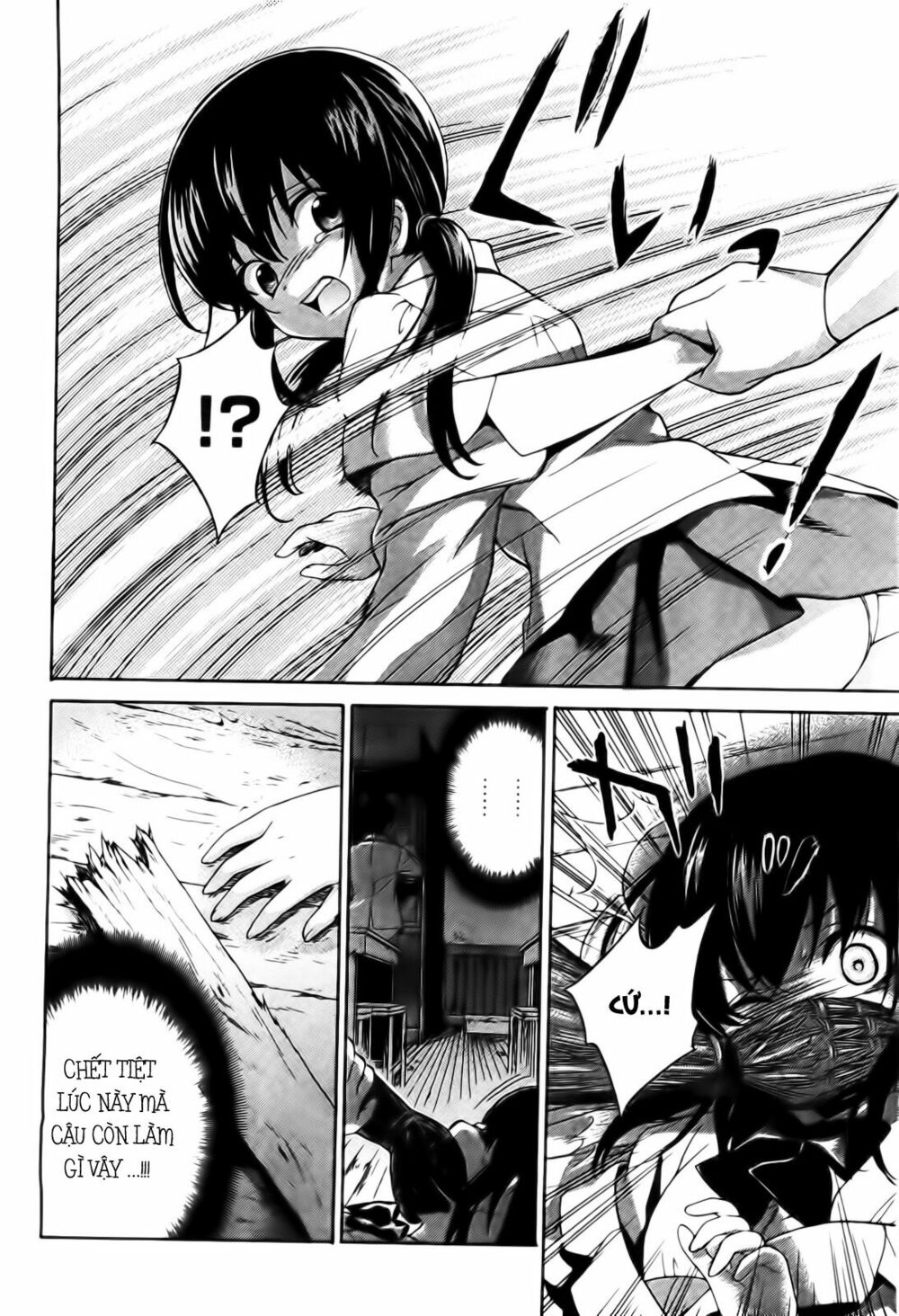 Corpse Party: Musume: Chapter 6