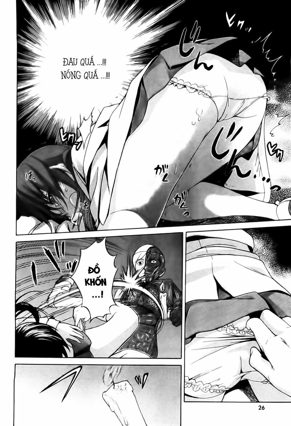 Corpse Party: Musume: Chapter 6