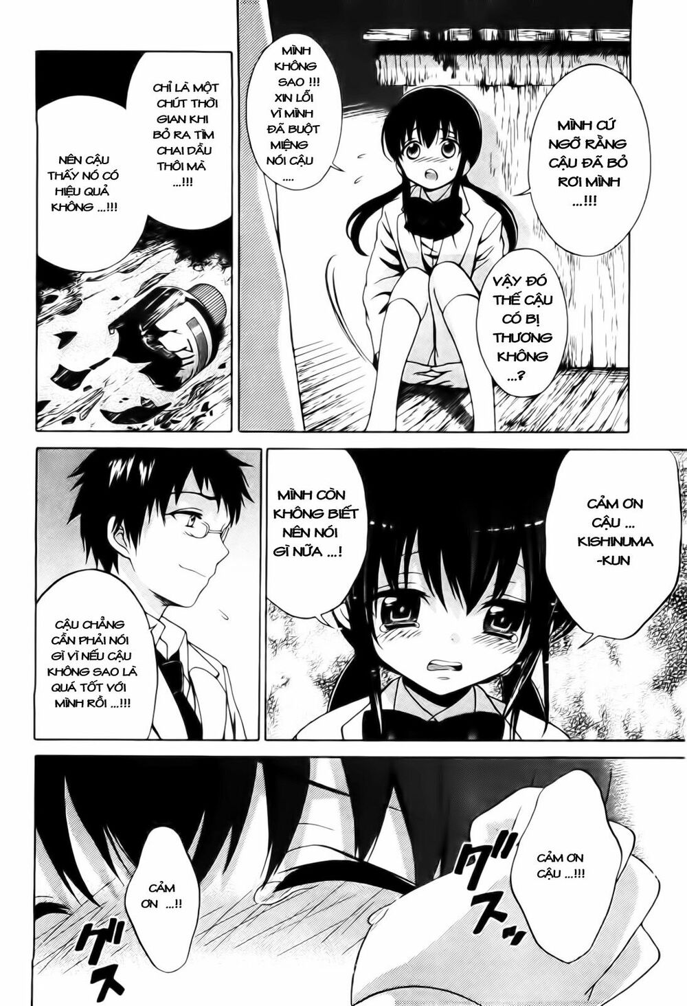 Corpse Party: Musume: Chapter 6