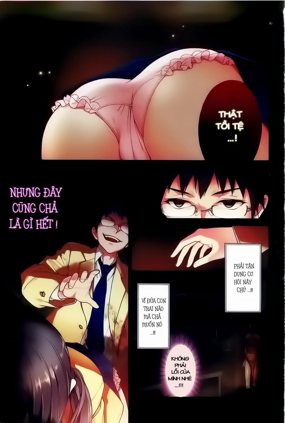 Corpse Party: Musume: Chapter 6