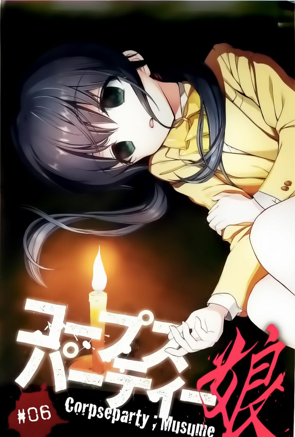 Corpse Party: Musume: Chapter 6
