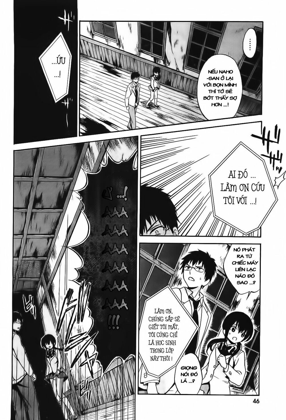 Corpse Party: Musume: Chapter 7