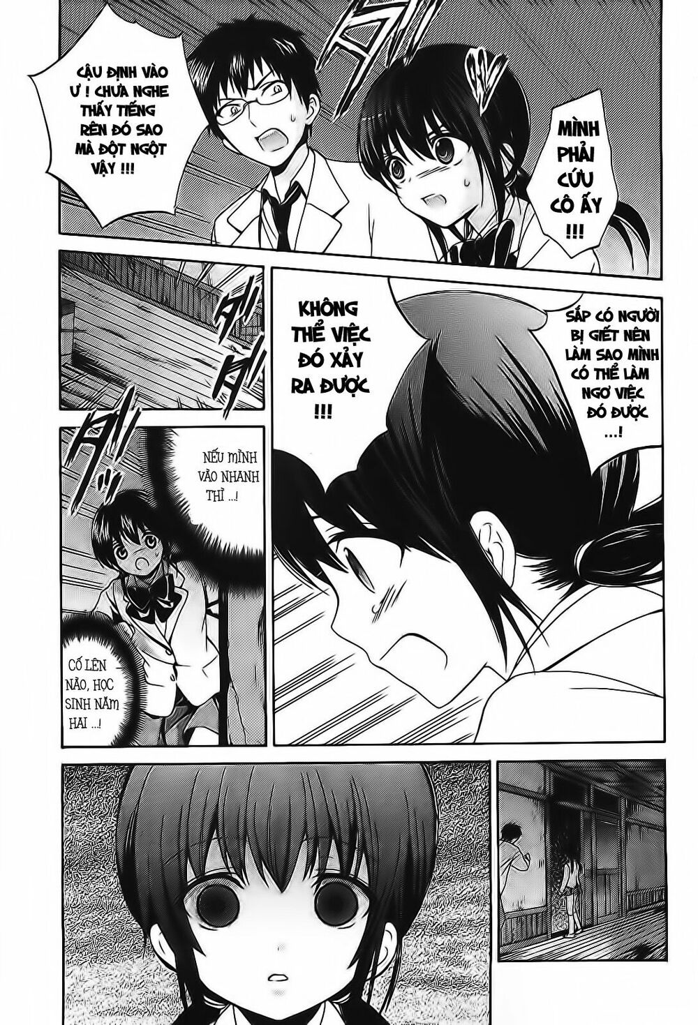 Corpse Party: Musume: Chapter 7