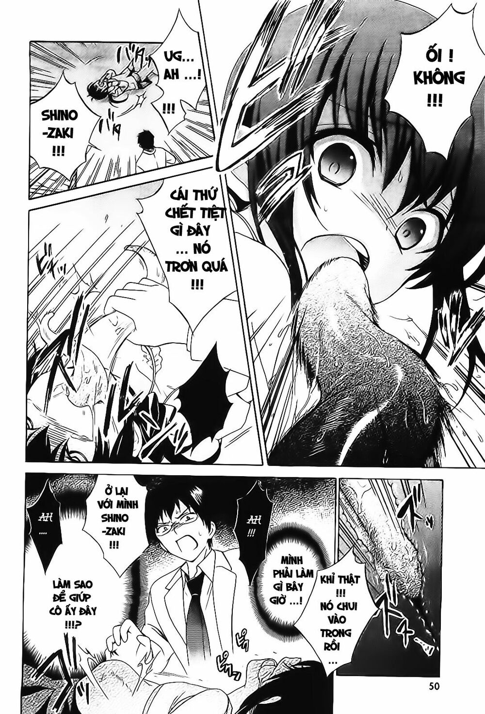 Corpse Party: Musume: Chapter 7
