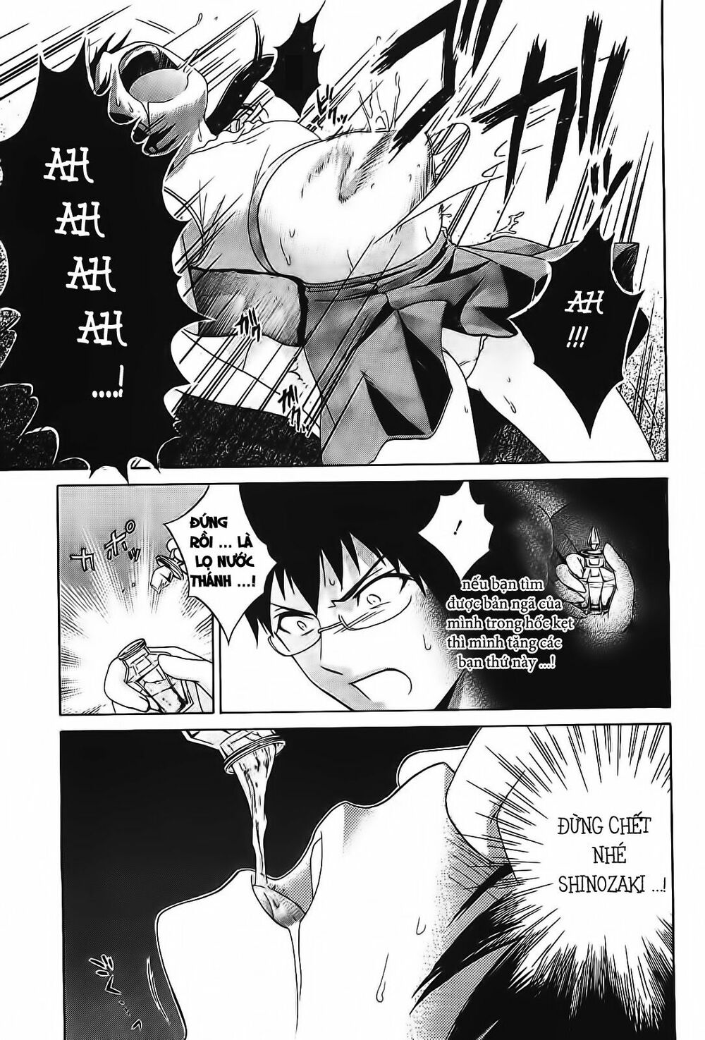 Corpse Party: Musume: Chapter 7