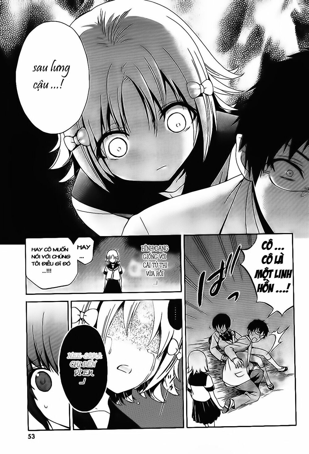 Corpse Party: Musume: Chapter 7