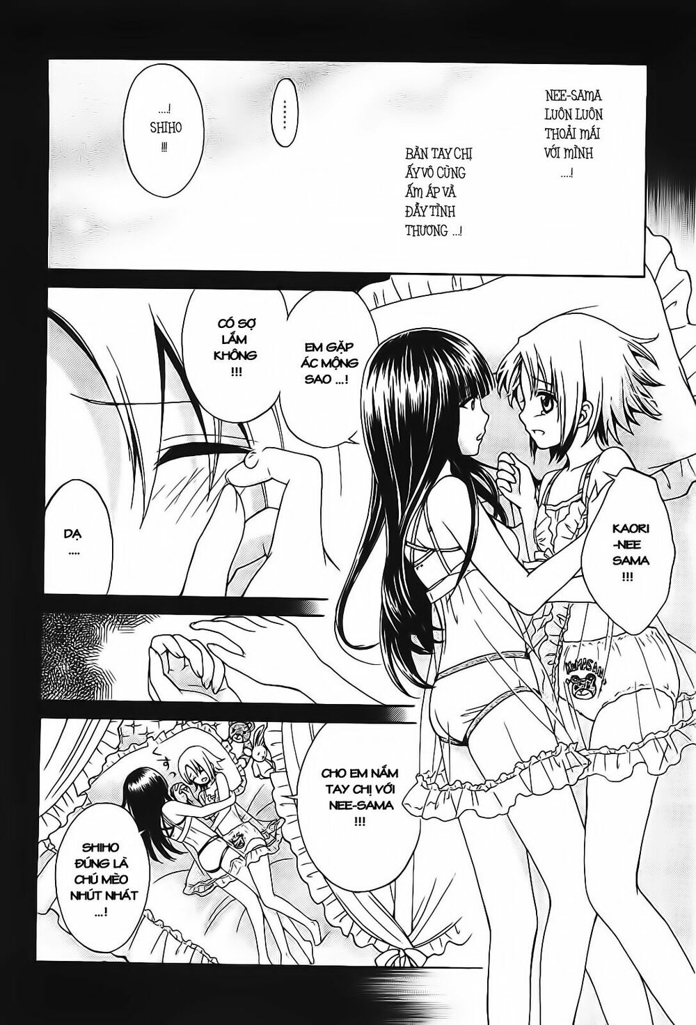 Corpse Party: Musume: Chapter 7