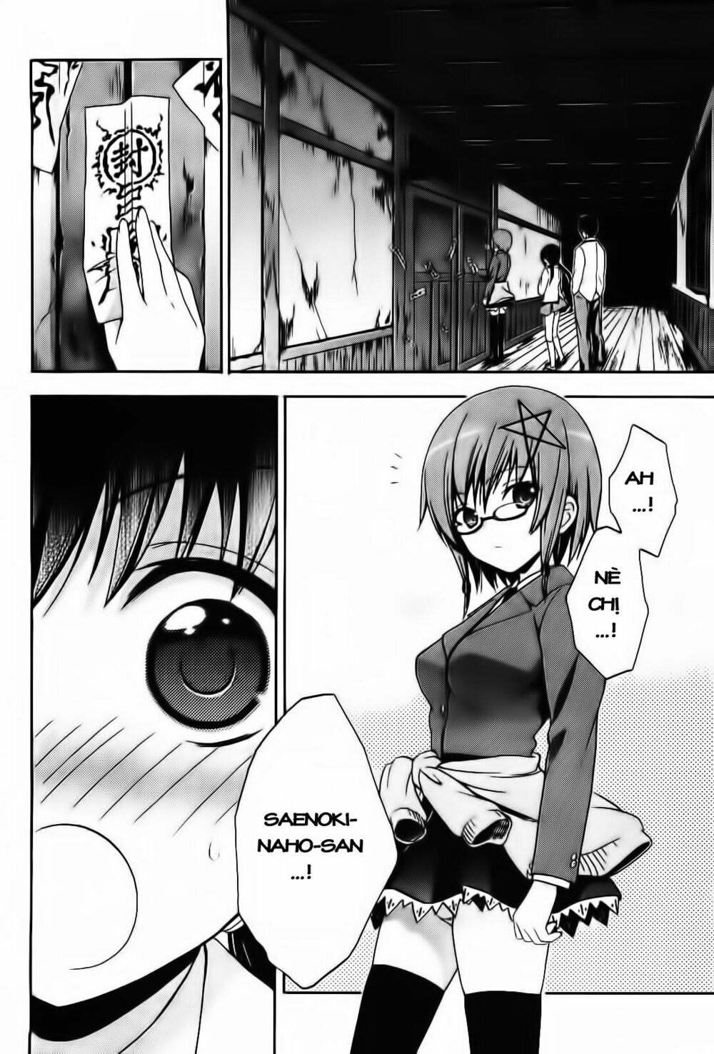 Corpse Party: Musume: Chapter 7