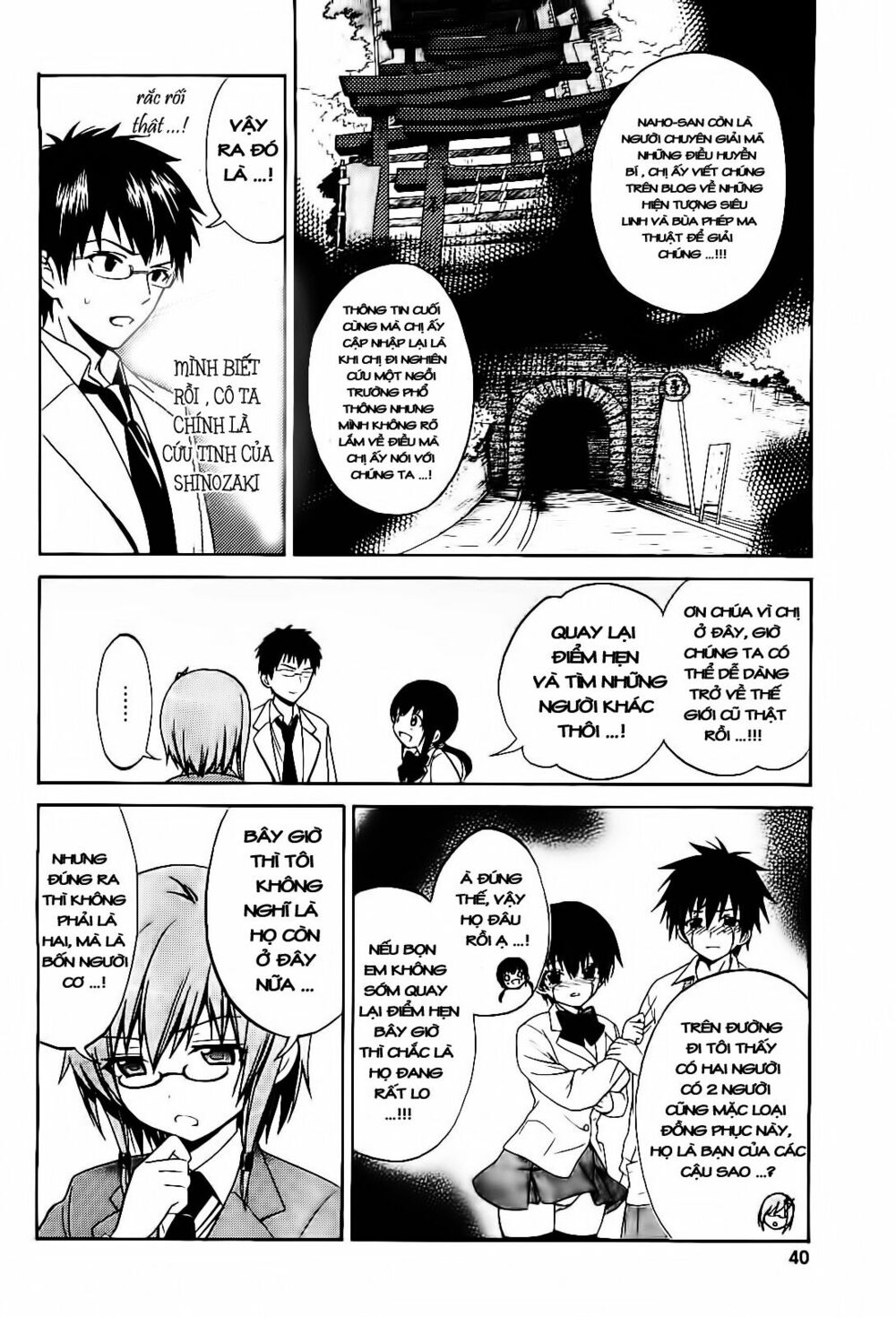 Corpse Party: Musume: Chapter 7