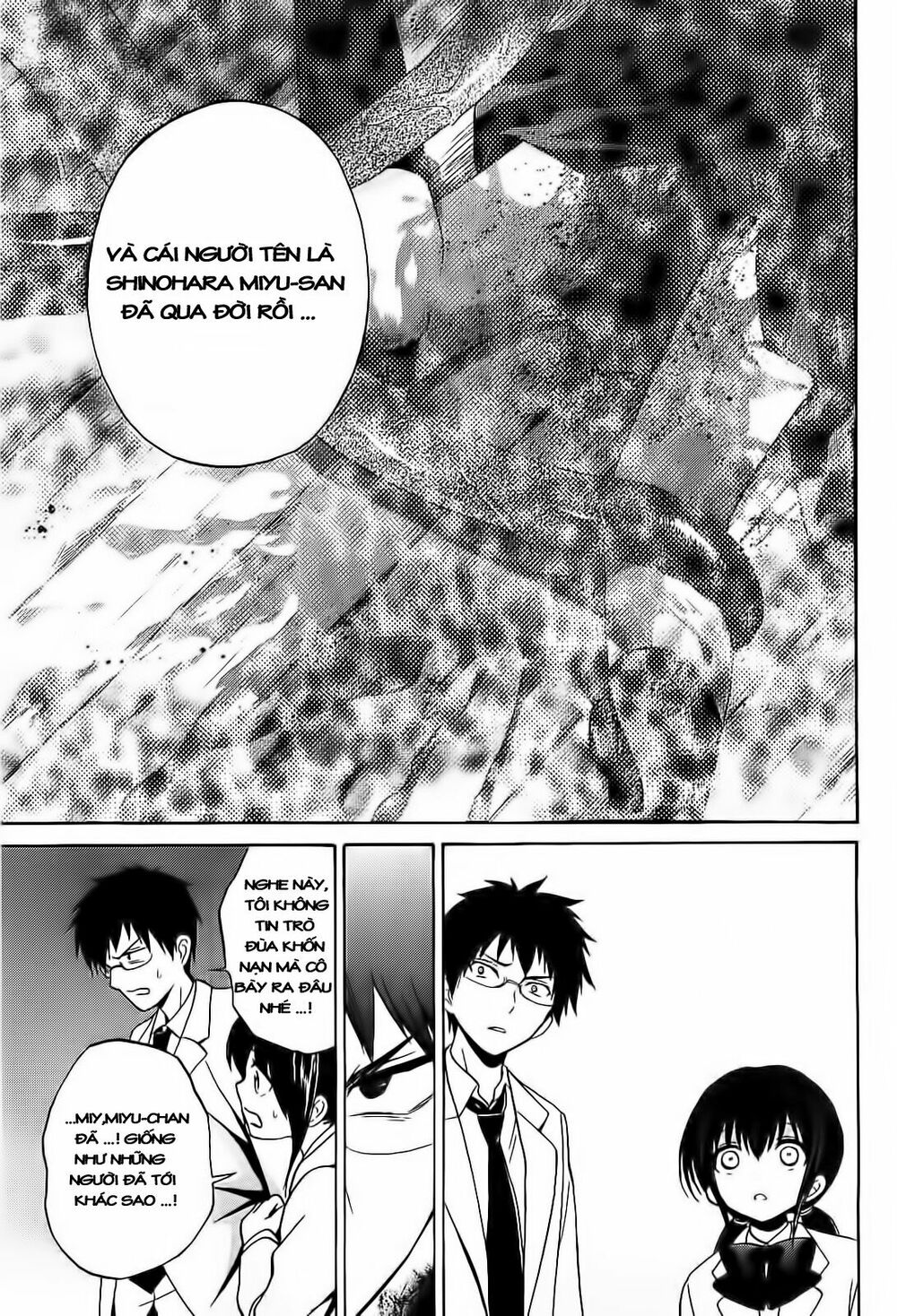 Corpse Party: Musume: Chapter 7