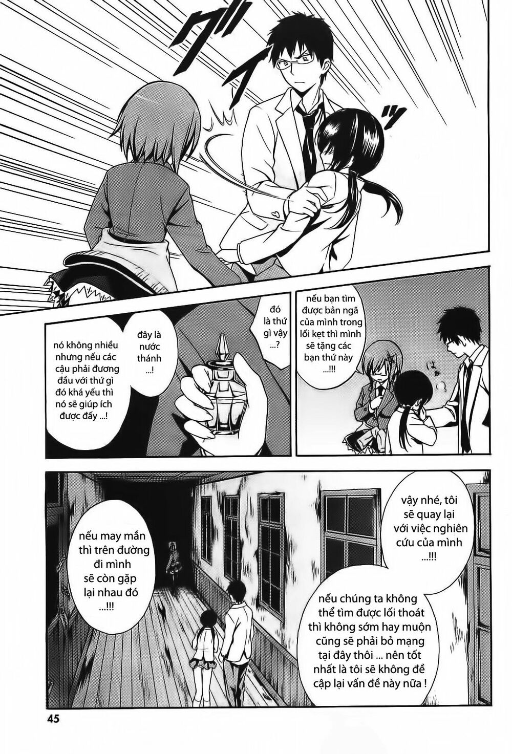 Corpse Party: Musume: Chapter 7