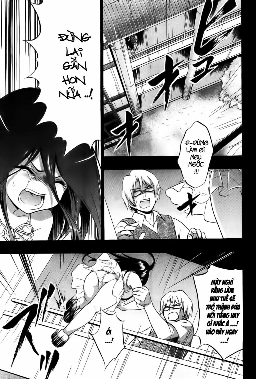 Corpse Party: Musume: Chapter 9