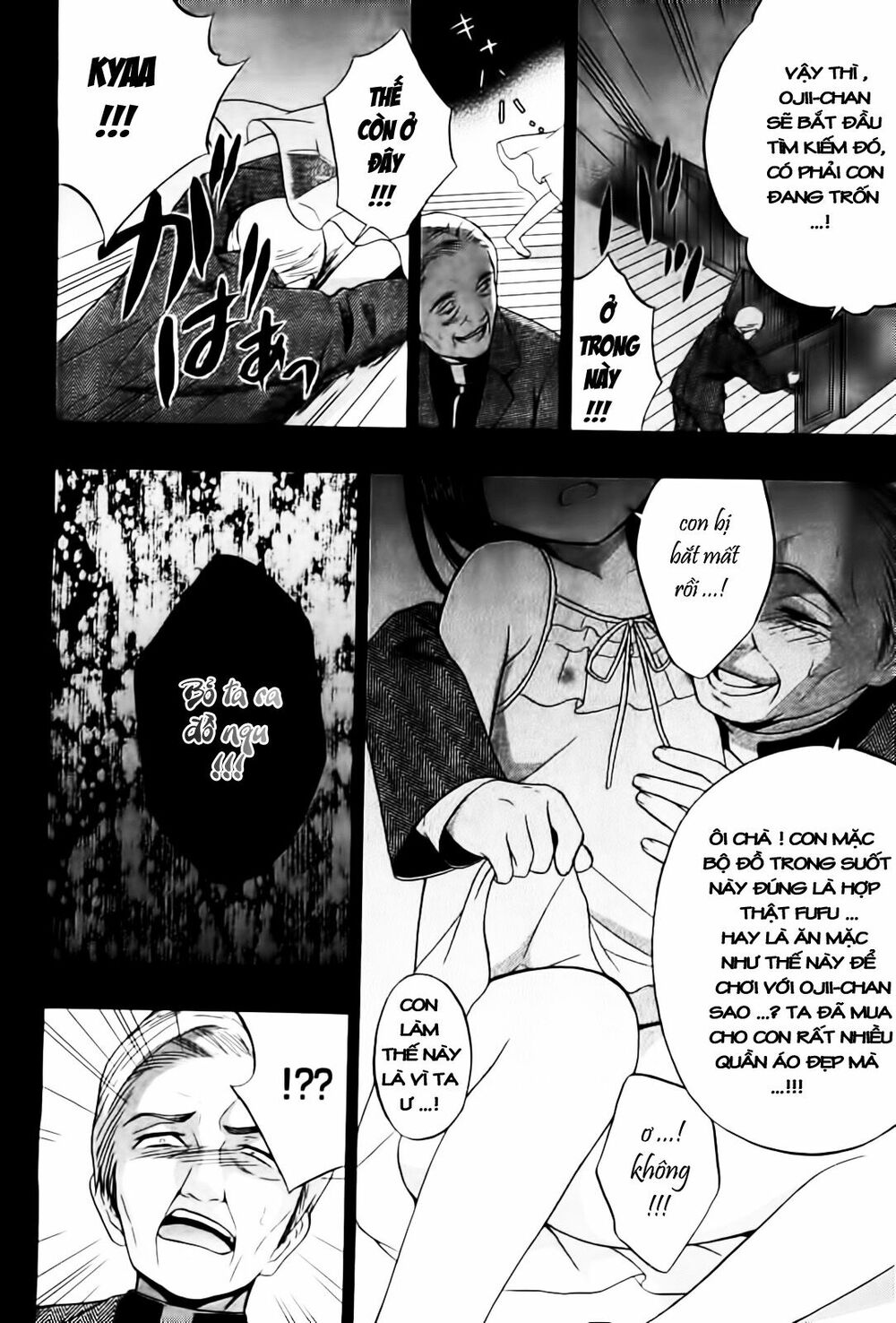 Corpse Party: Musume: Chapter 9