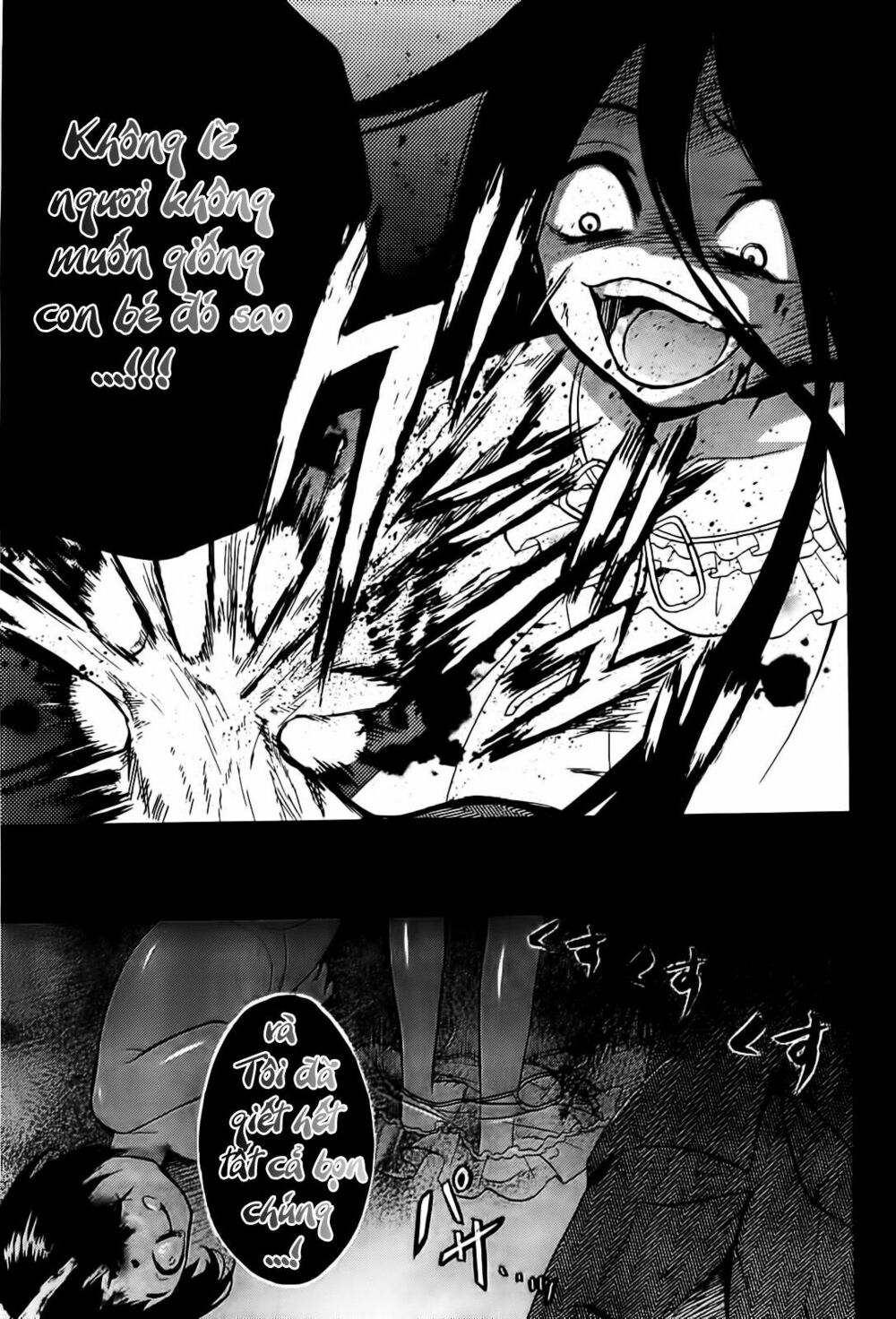 Corpse Party: Musume: Chapter 9
