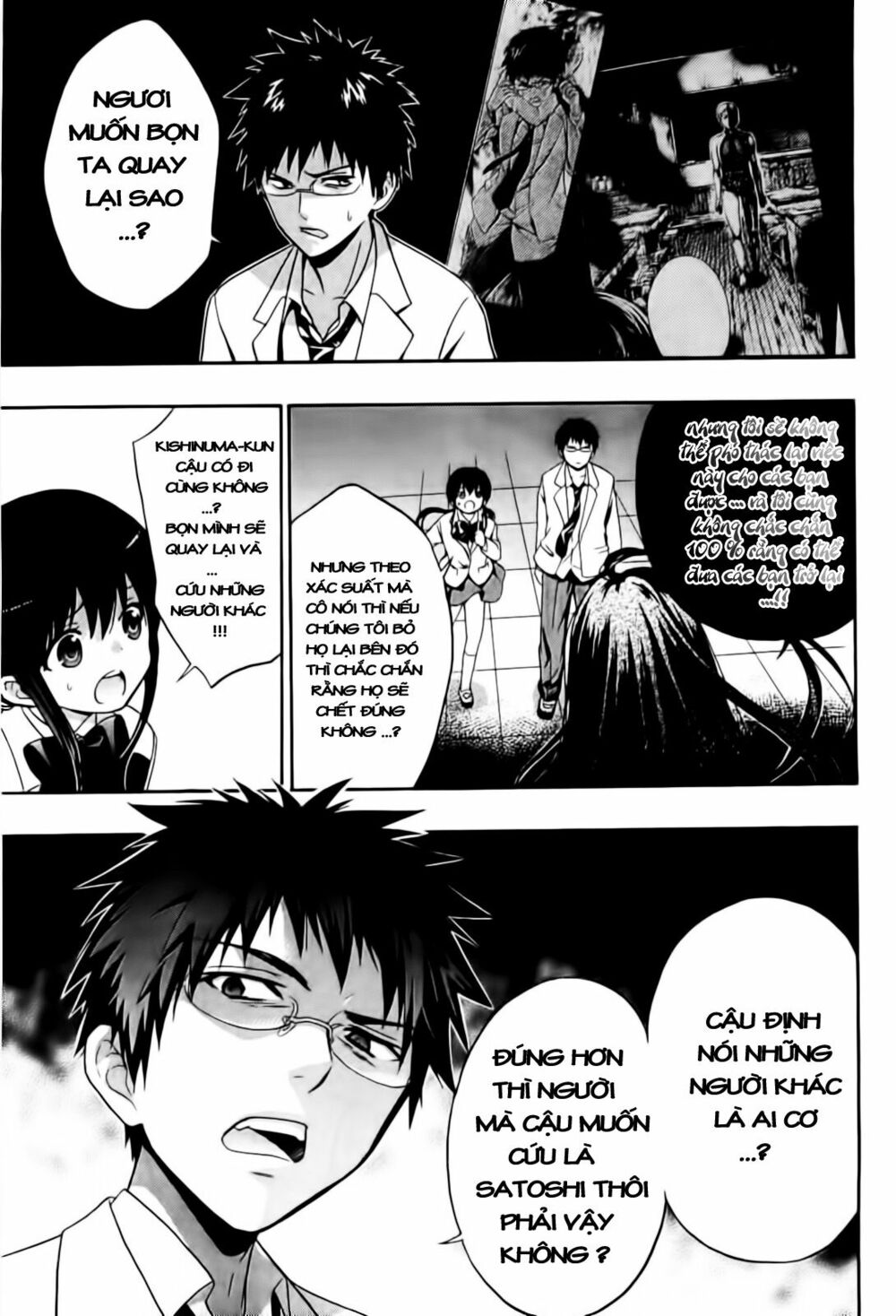 Corpse Party: Musume: Chapter 9