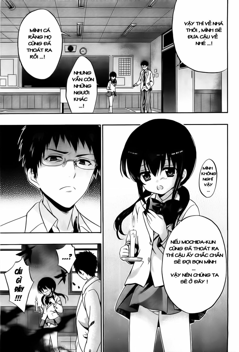 Corpse Party: Musume: Chapter 9