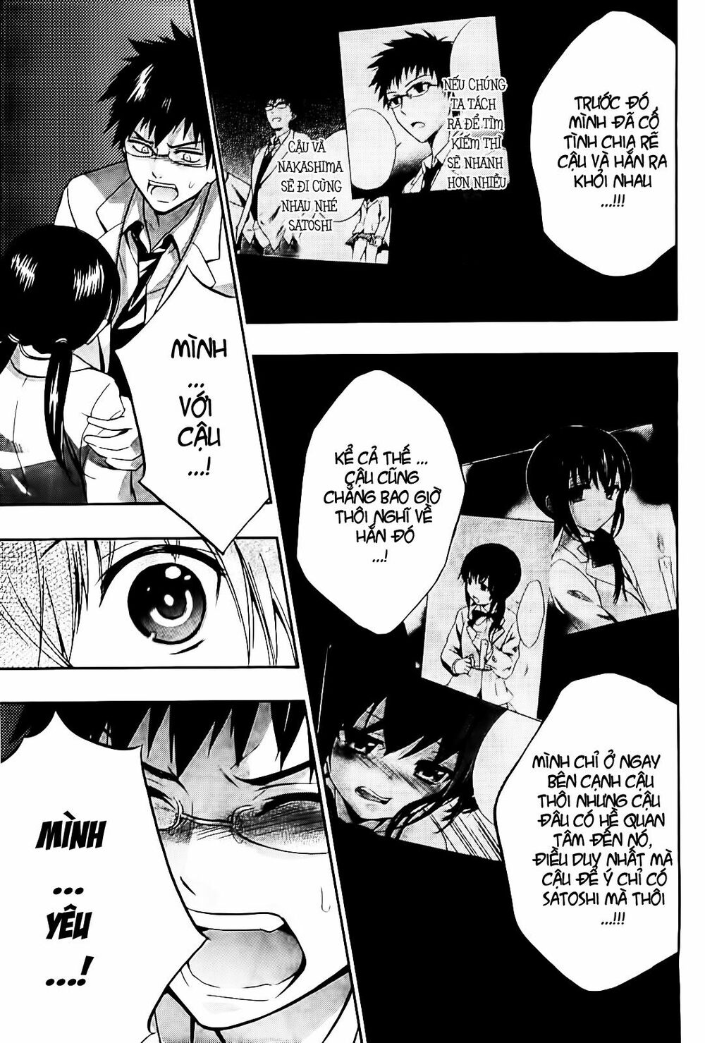 Corpse Party: Musume: Chapter 9