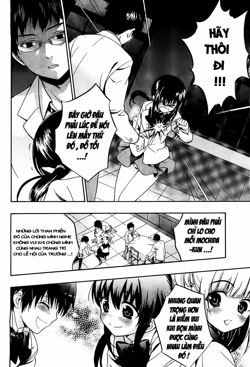 Corpse Party: Musume: Chapter 9