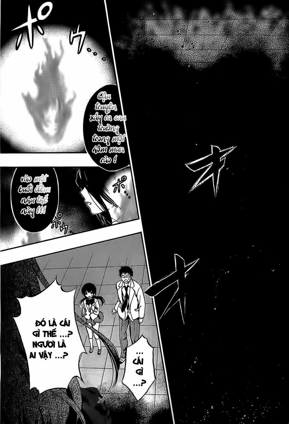 Corpse Party: Musume: Chapter 9