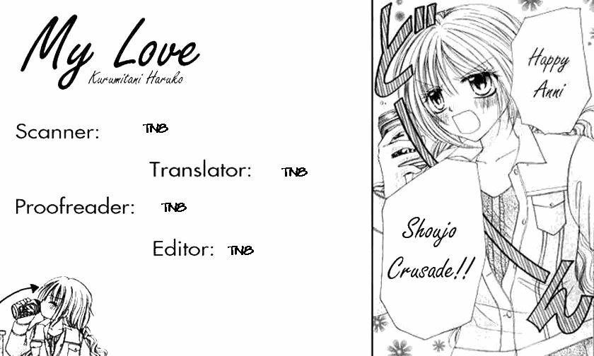 Atashi No Okiniiri: Chapter 0