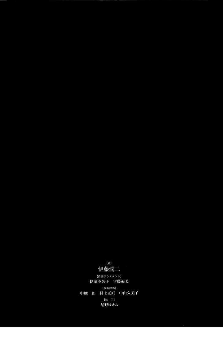 Black Paradox: Chapter 1