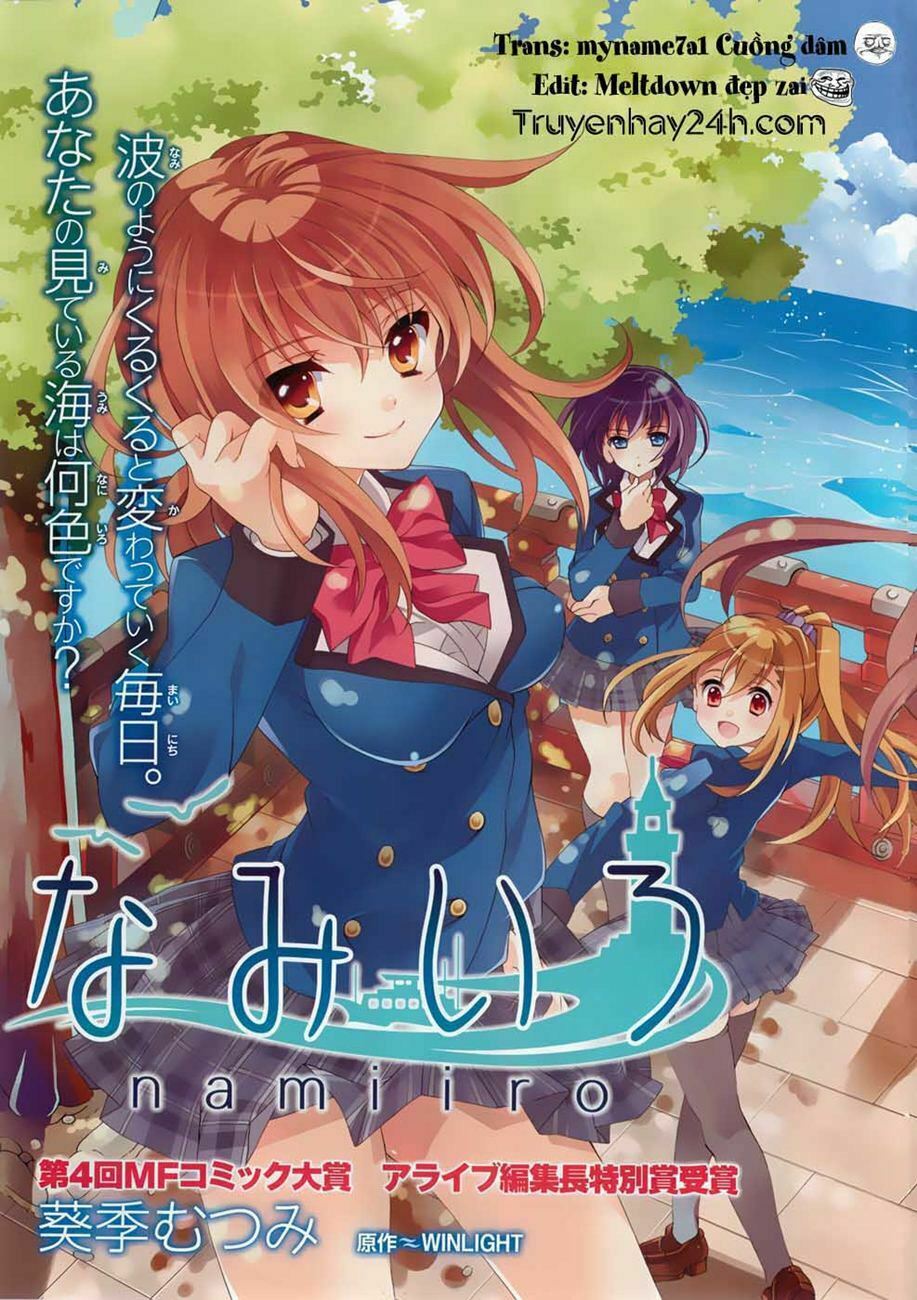Nami Iro: Chapter 1