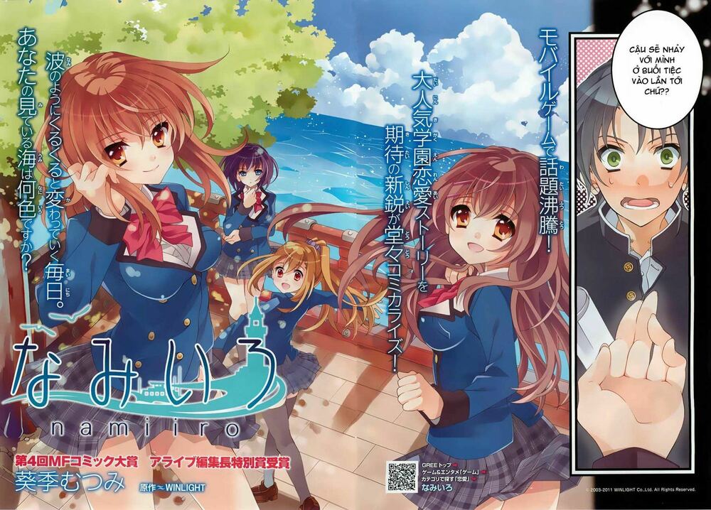 Nami Iro: Chapter 1
