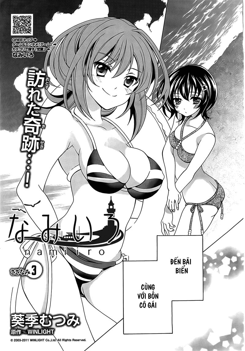 Nami Iro: Chapter 3