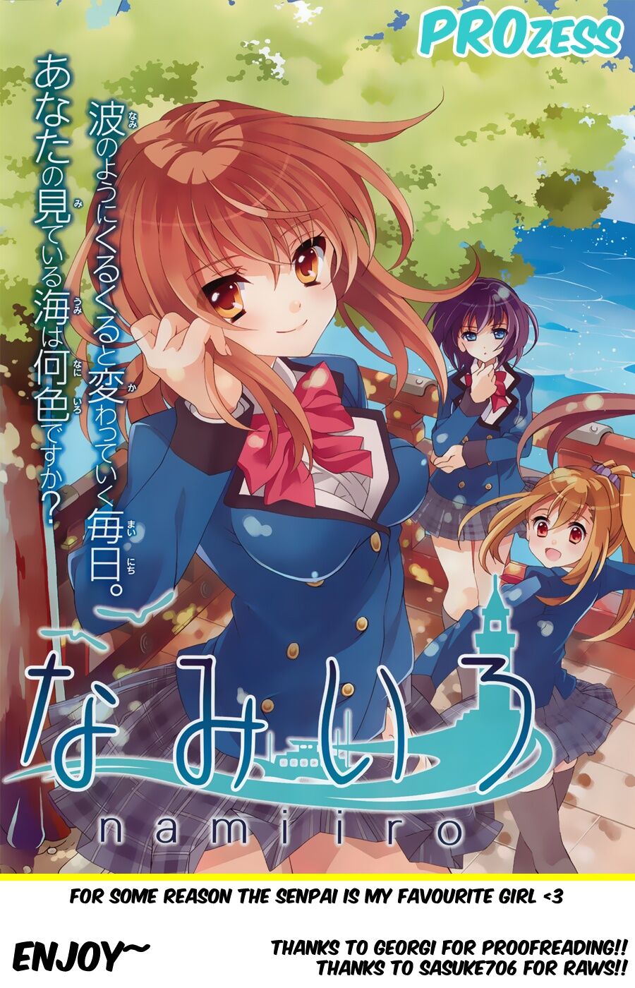 Nami Iro: Chapter 5