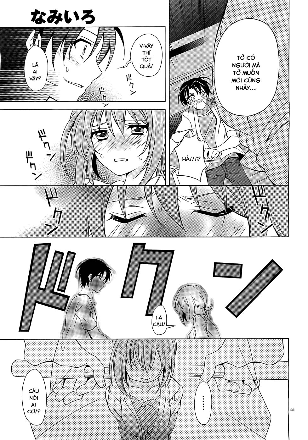 Nami Iro: Chapter 5