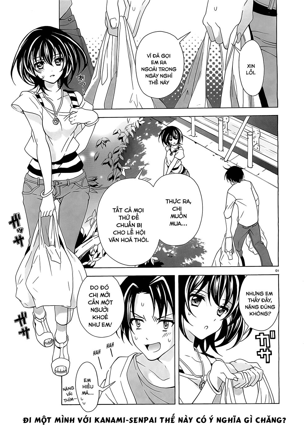 Nami Iro: Chapter 5