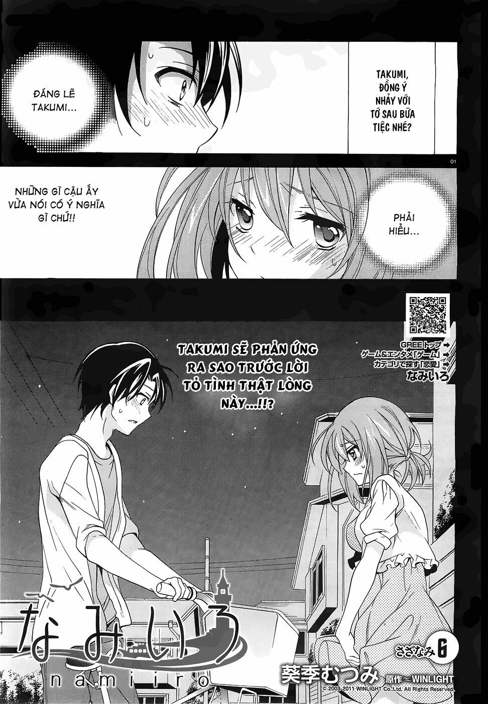 Nami Iro: Chapter 6