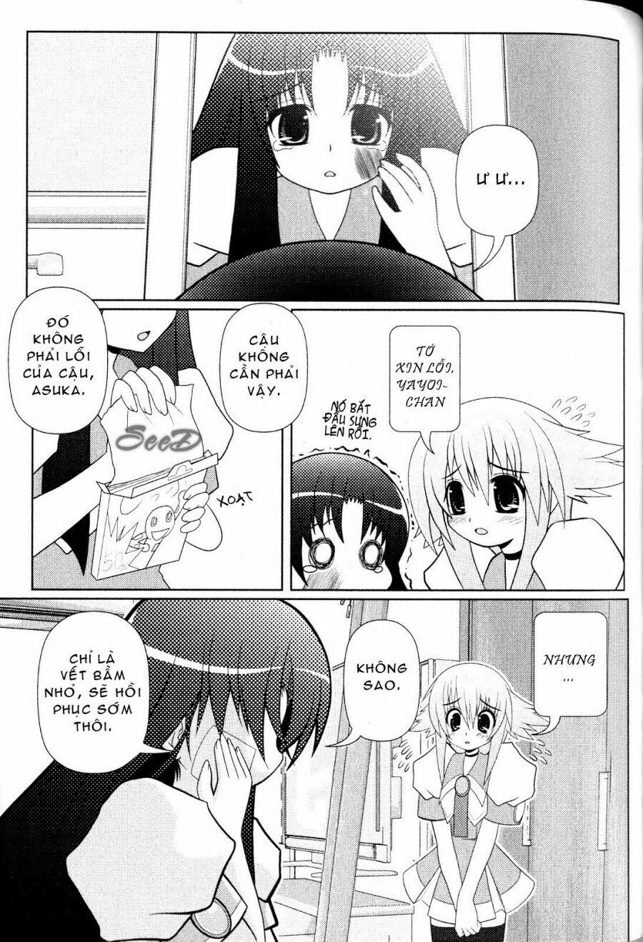 Asuka Hybrid: Chapter 8