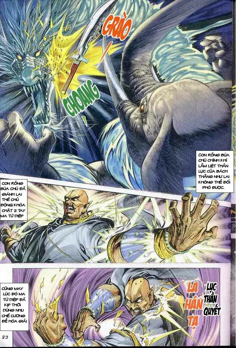 Thiên Tử Truyền Kỳ 4 - Đại Đường Uy Long: Chapter 1