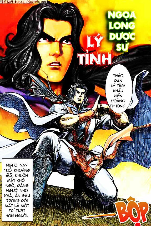 Thiên Tử Truyền Kỳ 4 - Đại Đường Uy Long: Chapter 15