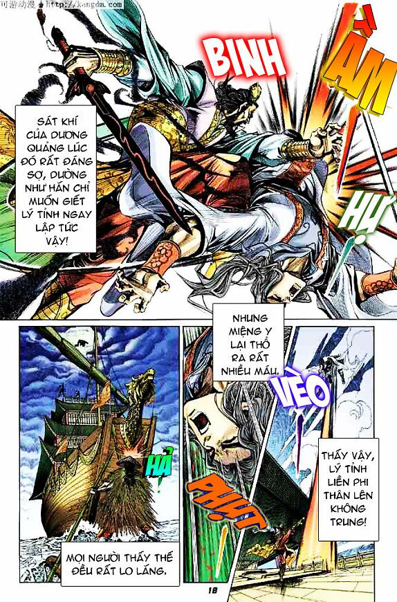Thiên Tử Truyền Kỳ 4 - Đại Đường Uy Long: Chapter 15