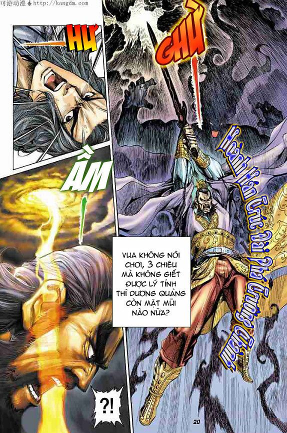 Thiên Tử Truyền Kỳ 4 - Đại Đường Uy Long: Chapter 15