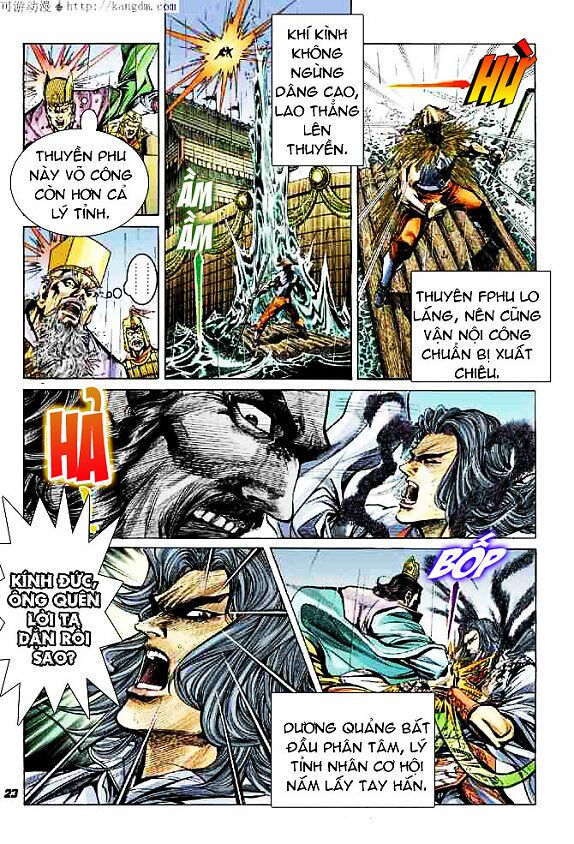 Thiên Tử Truyền Kỳ 4 - Đại Đường Uy Long: Chapter 15