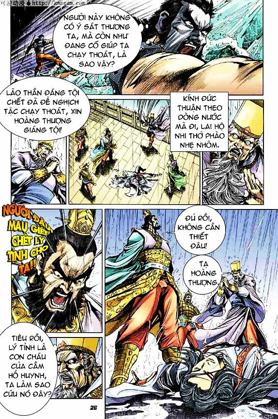 Thiên Tử Truyền Kỳ 4 - Đại Đường Uy Long: Chapter 15