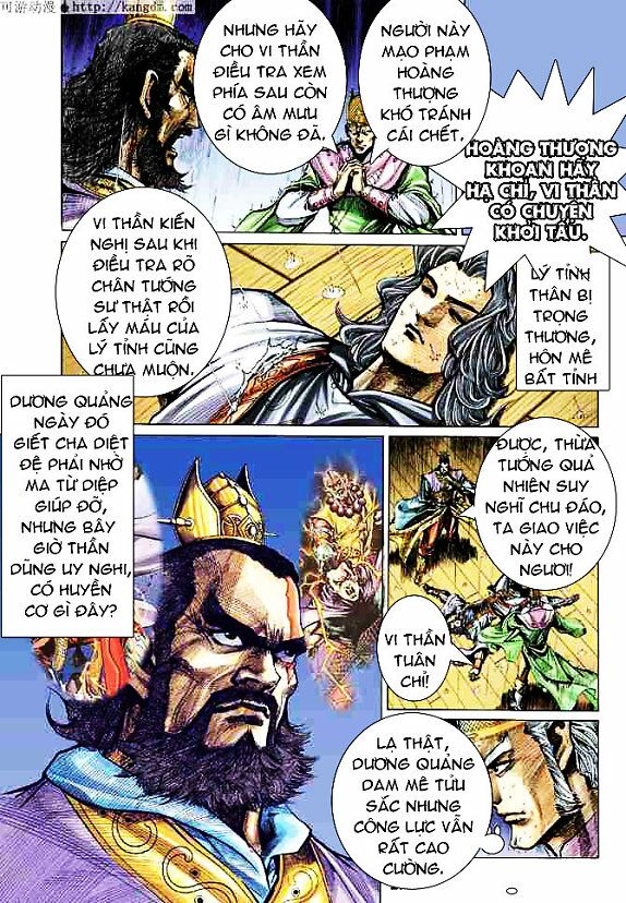 Thiên Tử Truyền Kỳ 4 - Đại Đường Uy Long: Chapter 15