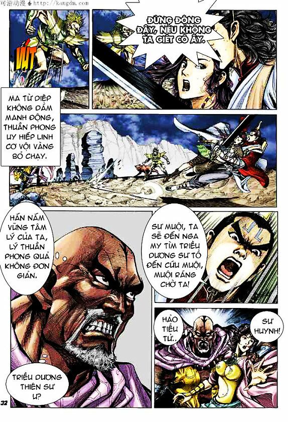 Thiên Tử Truyền Kỳ 4 - Đại Đường Uy Long: Chapter 15