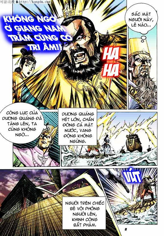 Thiên Tử Truyền Kỳ 4 - Đại Đường Uy Long: Chapter 15