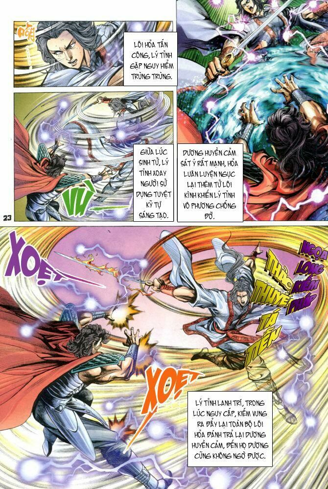 Thiên Tử Truyền Kỳ 4 - Đại Đường Uy Long: Chapter 20