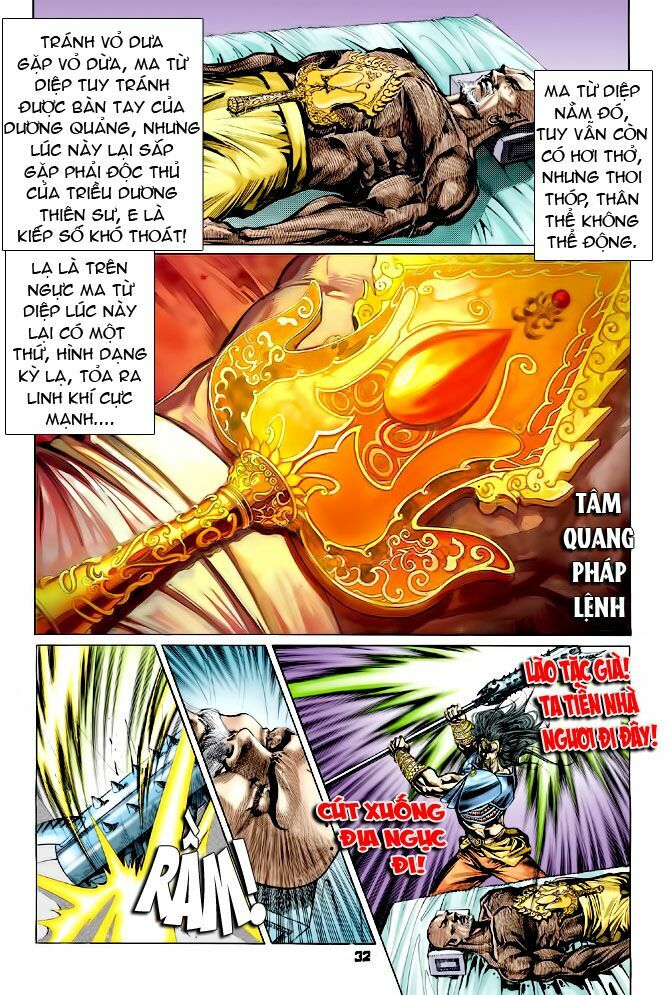 Thiên Tử Truyền Kỳ 4 - Đại Đường Uy Long: Chapter 35