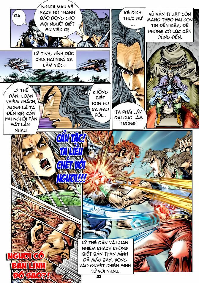 Thiên Tử Truyền Kỳ 4 - Đại Đường Uy Long: Chapter 36