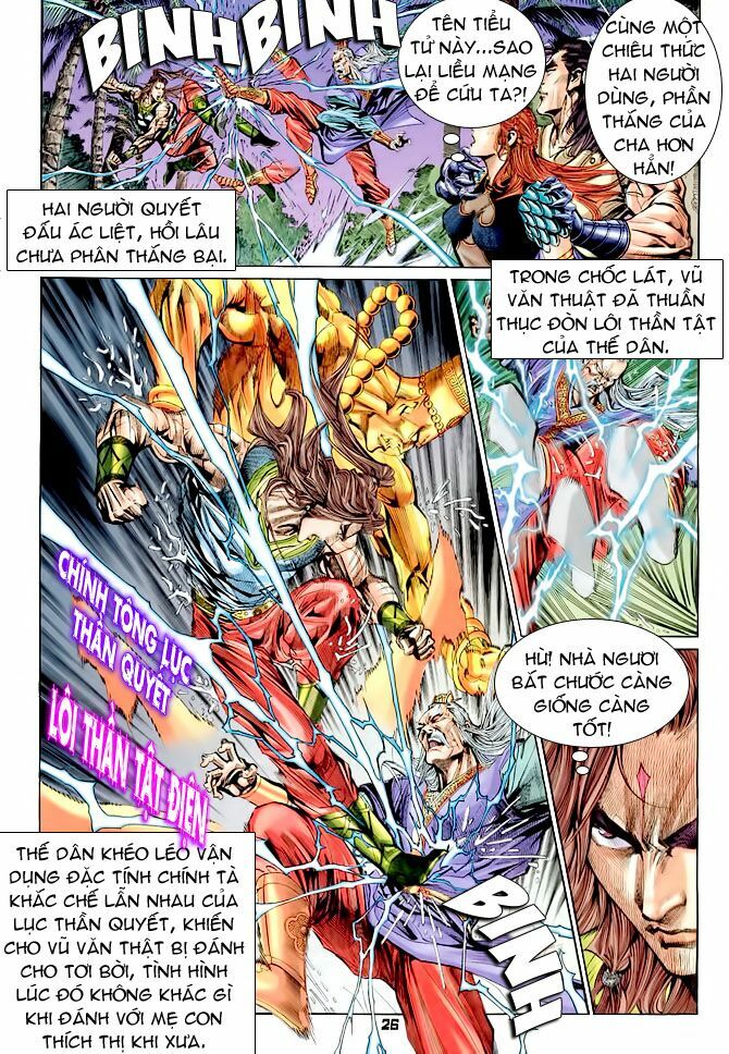 Thiên Tử Truyền Kỳ 4 - Đại Đường Uy Long: Chapter 39
