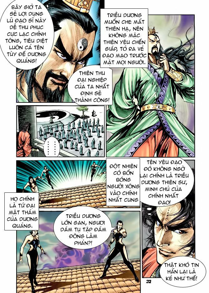 Thiên Tử Truyền Kỳ 4 - Đại Đường Uy Long: Chapter 39