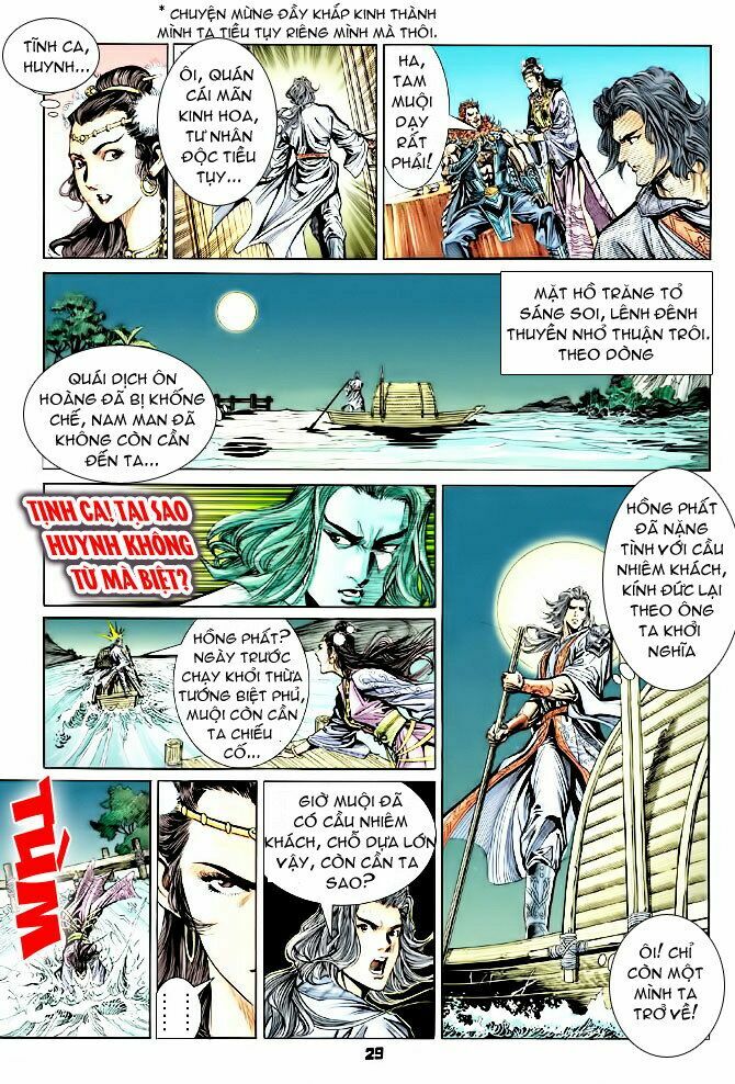 Thiên Tử Truyền Kỳ 4 - Đại Đường Uy Long: Chapter 42
