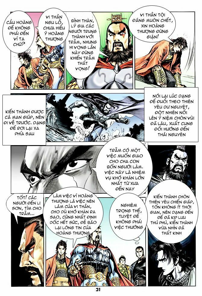 Thiên Tử Truyền Kỳ 4 - Đại Đường Uy Long: Chapter 43
