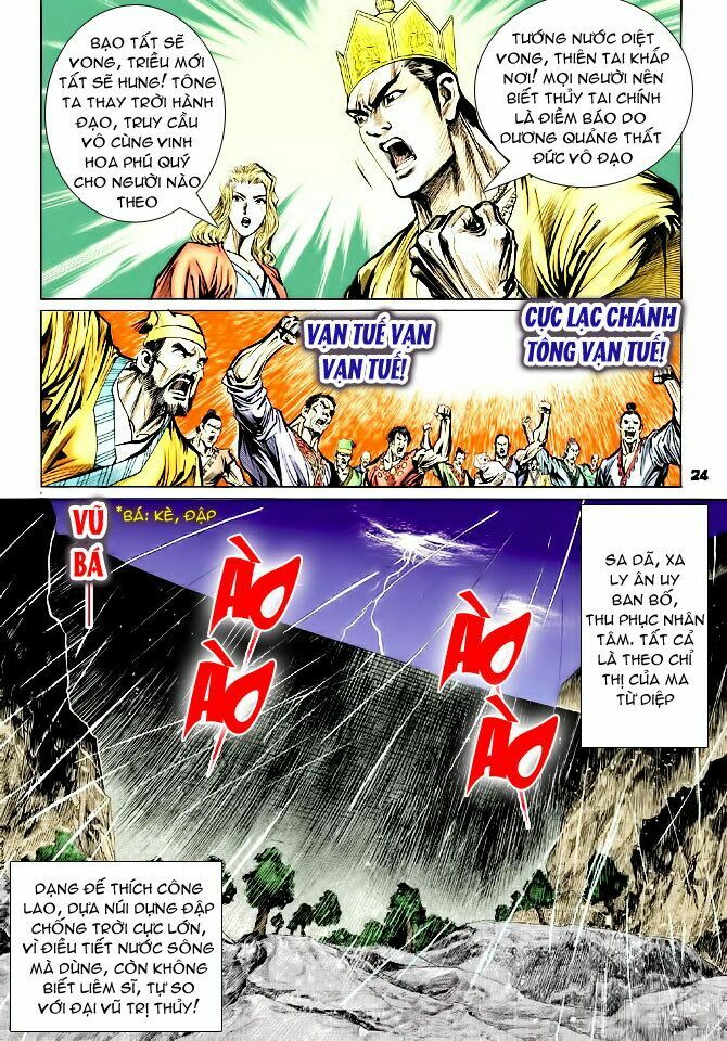 Thiên Tử Truyền Kỳ 4 - Đại Đường Uy Long: Chapter 46